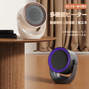 ヒーター セラミックヒーター 小型 省エネ 速暖 足元 手元 卓上 ファンヒーター 電気 転倒オフ 過熱保護 電気ヒーター 足元ヒーター 卓上ヒーター セラミックファンヒーター トイレ 脱衣所