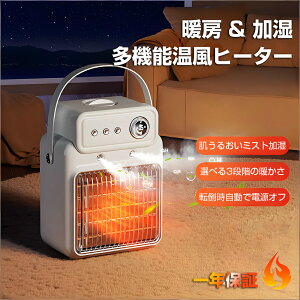 Z~bNq[^[ [h 3bg t@q[^[ 90°U ȃGl ]|It 啗  q[^[ ^ Eߏ dCXg[u ΍ dCt@q[^[ Z~bNt@