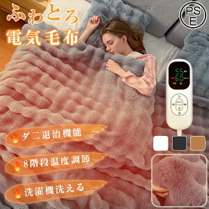 y~N[|6,192~IzӂƂѕz dCѕz |~ 150*200/180*200cm VO g ۉ 2킹 Ђ| 􂦂 傫 TCY dC~ѕz 12 ^C}[t 6iKx 