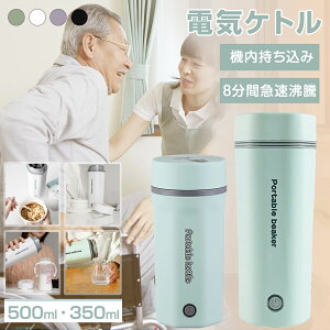N[|3312~ySHiF؍ς݁z2way ^u[ dCJbv dCPg dC|bg  500ML y ~jdC{g @r|bg |[^u ItBX s vbV I[