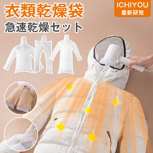 30%OFFN[|2ȏw聚ߗފ ߗފ⏕Zbg  ߗފJo[  󕨃Jo[ ⏕ _jގ C _Ep p EL ~J ܂̓ EL _E