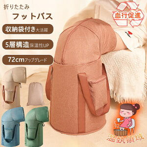 zN[|2,682~GETIԌ聚  В 72cm ǧ si  oPc ܂肽 W tbgoX ۉ ӂ͂ g obO RpNg ԕۉ [