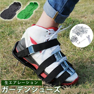 農業資材 ガーデニング用品 エアレーション 芝生の人気商品 通販 価格比較 価格 Com