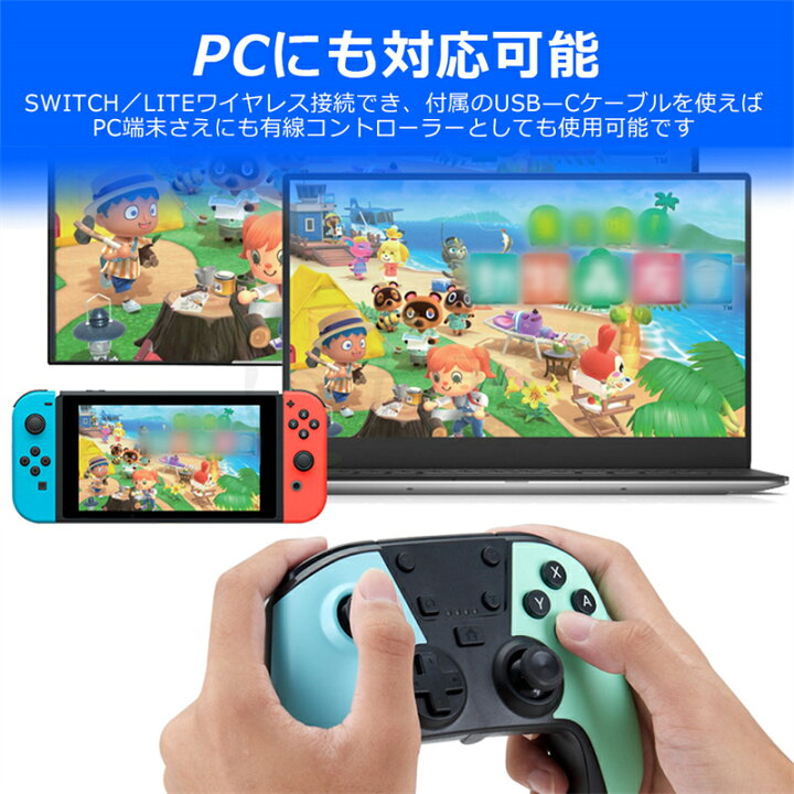 楽天市場 クーポンで4580円 Nintendo Switch ワイヤレス コントローラー ニンテンドースイッチ コントローラー 振動 ゲーム コントローラ ワイヤレスコントローラー 無線 ジャイロセンサー Turbo コントローラー 任天堂 Switch Lite Pc Nintendo Switch いち葉