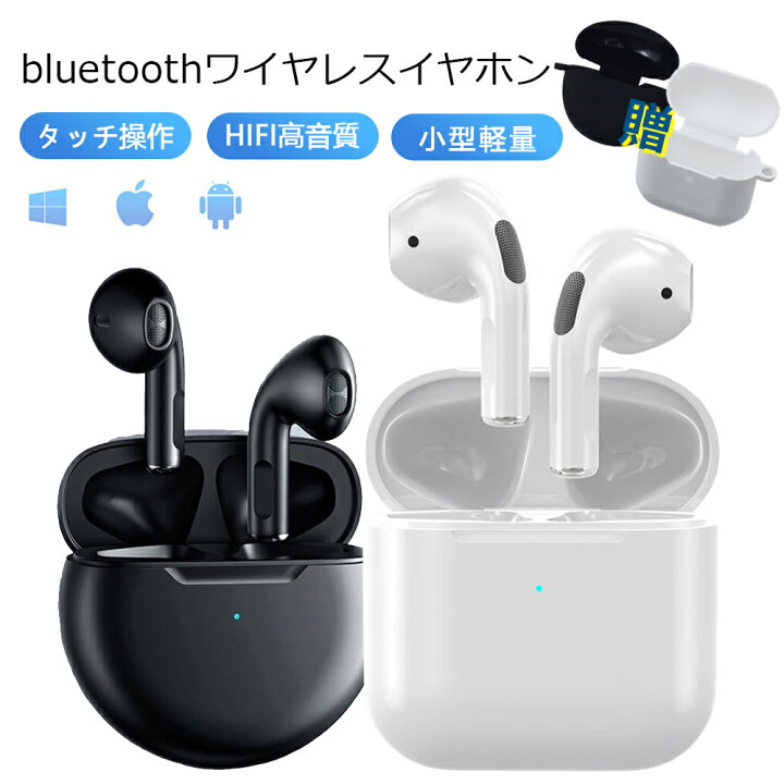 市場 ワイヤレスイヤホン 自動ペアリング 左右分離型 Iphone 瞬時接続 5 2 イヤホン Bluetooth 両耳左右分離