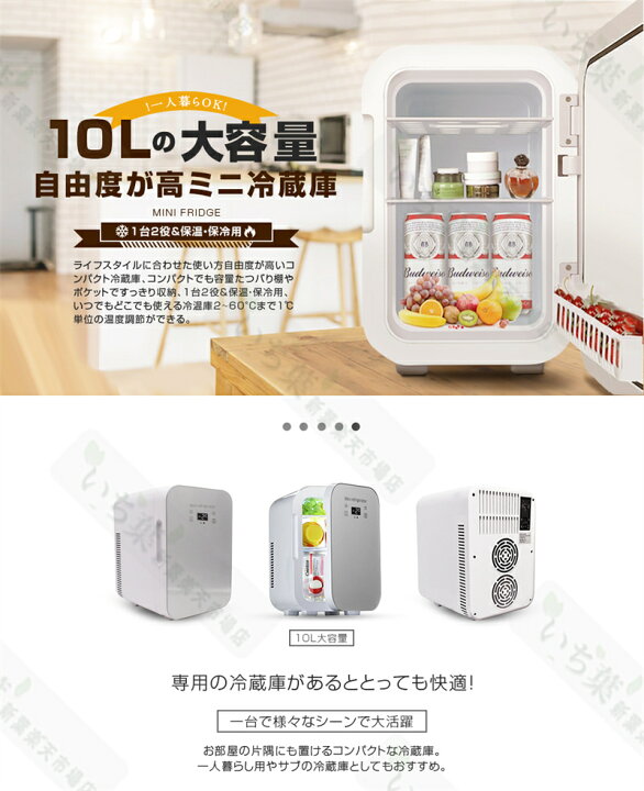 台下 冷蔵庫 バリ冷え | ヤマダウェブコム