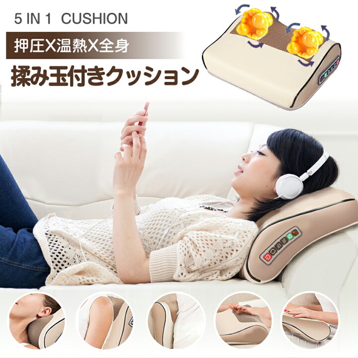 楽天市場】＼定期限定8%OFFクーポン全商品利用可／揉み玉付き枕 