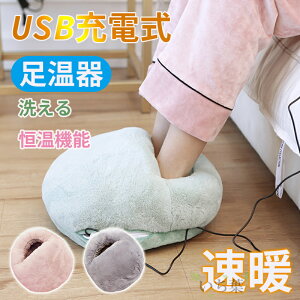 tbgEH[}[ dC  q[^[ zbgtbg q[^[   ₦΍ ȃGl O\ 􂦂 [d ptbgEH[}[ dC  q[^[ USB ȃGl O