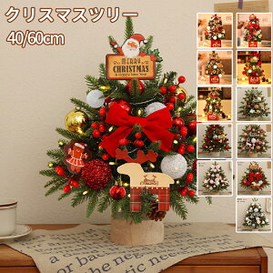 zN[|2,412~GETINX}Xc[  45/60cm k ^ ~jc[  dr NX}X LEDC~l[V I[ig LEDCgLL ͋CX g 