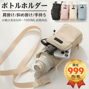 y999~Iꕔz{gV_[X}z|[` | 3way 800ml gу^u[ 24HۉEۗ@\ X}zV_[  ^u[ Xgbp[t ^u[ ^ 