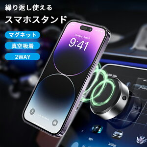 _N[|2,592~I^ ԍڃX}zz_[ X}zX^h }Olbg magsafe d^z z CX[d X}zz_[ ԃX^h Ў葀 gуz_[ X^