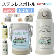✨️超長温度維持&三種類携帯&四種類飲み方✨️3way ストロー付き 保温 保冷 持ち運び 水筒 子ども キッ…