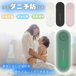 �y���АV�^�_�j�\�h�΍�z2WAY ��C����@ �~�j �����g�Q���쏜�� ��C����@ ���^ �E�L�@ ��C����� ���L �y�b�g �l�Y�~ �쏜�@ �_�j�쏜�@ �l�Y�~���ފ� �ߓd SPL�L���r�e�B�[���g ������ 