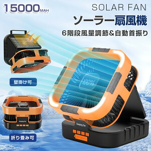 _N[|5382~^\[[[d/U聚 \[[@ 15000mAh USB[d Lv@ E120°U Cgtgѐ@ 6iK 3iKLEDCg 6iK莞 egt@A 