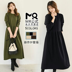 ワンピース ゆったり ロング丈ワンピース 5色 L/XL 大きいサイズ オーバーサイズ ロング丈 Aライン 腰縛り 腰収縮 袖あり 無地 気質 体型カバー かわいい 綺麗 お洒落 レデイース 韓国 日常 通勤 2022秋 冬 アウトレット