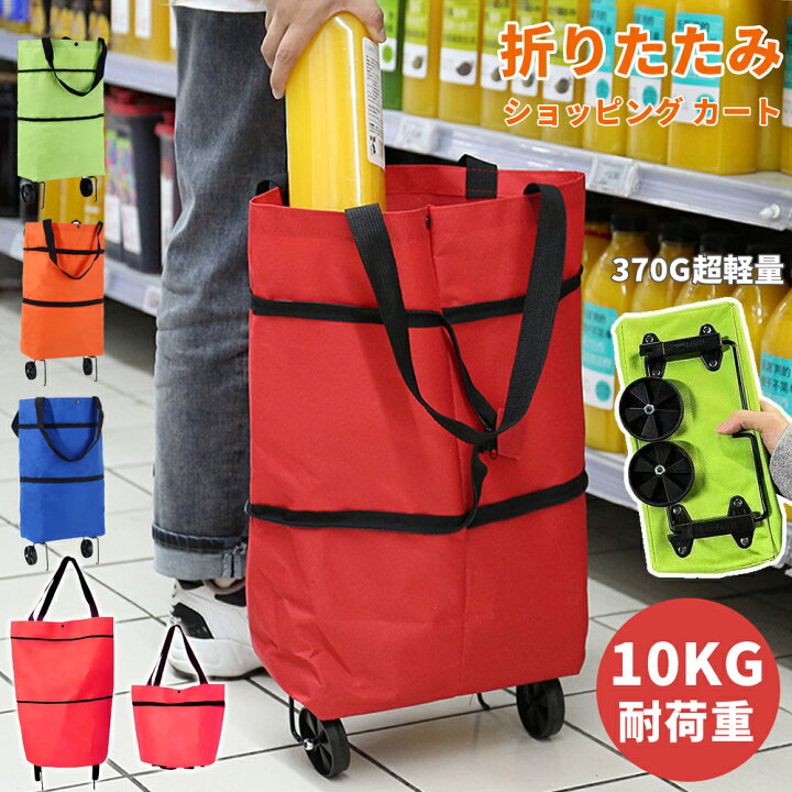 楽天市場】＼定期限定8%OFFクーポン全商品利用可／折りたたみ 