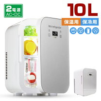楽天市場】小型冷蔵庫2電源の通販