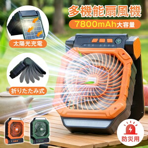 ��1�N�ۏ�+���T�t���� �\�[���[��@ 7800mAh ��e�� ���@�\ 2WAY�[�d �\�[���[ USB �h�ЃO�b�Y �R���p�X�t�� �����d�� 3�i�K�^�C�}�[ 818g �y�� �����^�� ���O 4�i�K���� ���p��@ �g�ѐ�@