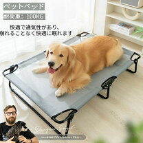 楽天市場】ベビーベッド 折りたたみ（犬用品｜ペット・ペットグッズ 