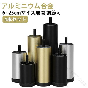 �������� �Ƌ�r 4�{�Z�b�g �p���r �A�W���X�^�[�t M8�K�i 6cm 8cm 10cm 12cm 15cm 18cm 20cm 25cm �ی^ �A���~�j�E�������� ��� �ϋv�� ���͉׏d ���߉� �e�[�u���r�� �� �֎q �x�b�h �L���r�l�b�g�� �|