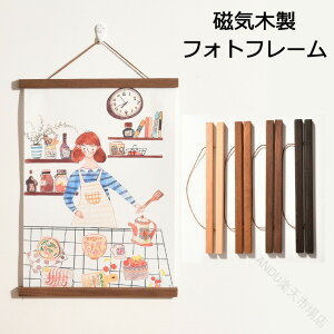 �^�y�X�g���[ �_ �}�O�l�b�g�� �V�R�� �|�X�^�[�n���K�[ 41cm 31cm 22cm �Ǌ|�� �̂��_ �|�X�^�[ ������ �� �C���`�F�� ������ �|�X�^�[�t���[�� �g�� �ȒP �� �� ���� �Ăʂ��� �p