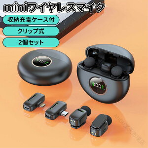 mini ���C�����X �}�C�N �� �~�j 360° �W�� �s���}�C�N �N���b�v �� �^�C�v c ���� �}�C�N iPhone 16 / 15 �V���[�Y �Ή� Android �p USB - C �u�� �ڑ� �m�C�Y �y�� �v���O �� �v���C AI ���� �ϊ� �`�� ��
