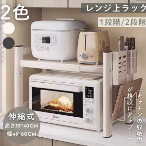 �d�q�����W���b�N ���C�h�����I �����W����[ �ω׏d30kg �L�b�`���v���X�^�[ �h�K�X�`�[�� �R���p�N�g���[ �������R���� ��E�������u���� ��܂Ȕ��b�N ���@�\�X�y�[�T�[ �ȃX�y�[�X