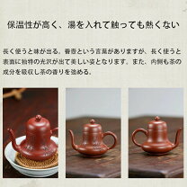 楽天市場】宜興紫砂壺・水平壺の通販