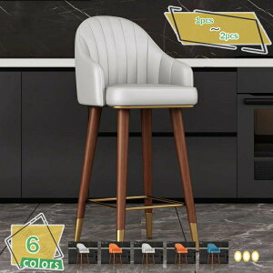 �N�[�|�� �o�[�X�c�[�� �J�E���^�[�`�F�A �X�c�[�� 55cm ������� ��]�֎q �w������t�� �o�[�`�F�A �n�C�`�F�A �o�[ �֎q �������� �ȃX�y�[�X �k���� ���_�� ���K����S�n �������� ���r��
