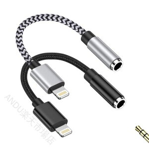 iPhone Lightning �ϊ��A�_�v�^ 3.5mm HIFI���� 24bit�n�C���] MFi�F�� ���ϋv�i�C�����҂� 18cm ���y �r�f�I ���ʒ��� �Ή� �C���z���W���b�N iOS