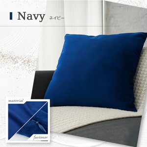 NbVJo[ 2Zbg 45×45cm k Vv lp^ JtF S8F n Vv Mtg Vzj   ې I[V[Y _炩 w Jo[ @  ړI