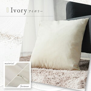 NbVJo[ 2Zbg 45×45cm k Vv lp^ JtF S8F n Vv Mtg Vzj   ې I[V[Y _炩 w Jo[ @  ړI