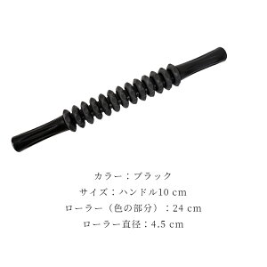 �ؖ����[���[ �t�H�[�����[���[ �ؖ� �����[�X���[���[ �ؖ������[�X �}�b�T�[�W���[���[ �g���[�j���O �X�|�[�c �t�B�b�g�l�X �X�g���b�`��� �}�b�T�[�W�X�e�B�b�N �X�e�B�b�N���[���[ 