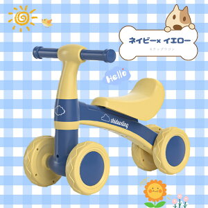 キッズバイク 子供用 バランスバイク 小学生 2歳 3歳 4歳 練習用バイク キッズキックバイク おすすめ キックバイク バイク 子供用三輪車 乗り物 ベビー用バイク ペダル無し シンプル おしゃ