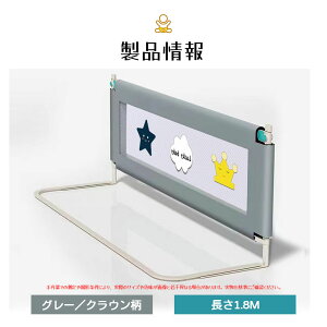 �x�b�h�K�[�h �N�b�V���� �K�[�h 180cm �x�b�h�T�[�N�� �x�r�[�K�[�h �x�b�h �� �x�r�[�x�b�h�K�[�h �Ԃ���� �]���h�~ �q�� �n�C�^�C�v �x�b�h�t�F���X �x�b�h �N�b�V�����x�b�h�K�[�h �x�r