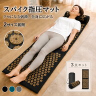 【当日発送】シャクティマット シャクティ 枕 指圧マット マッサージ シャクティーマット シート マット …