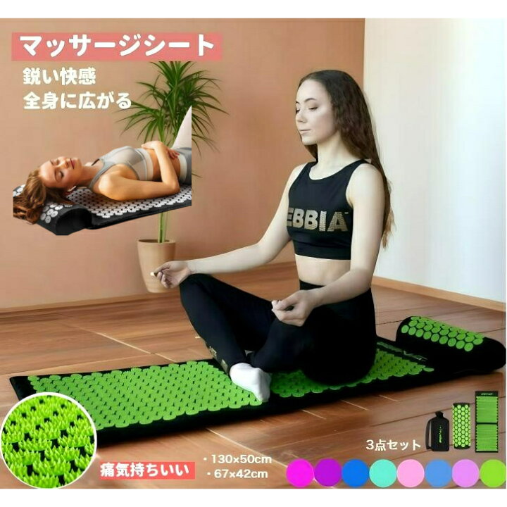 楽天市場】【当日発送】シャクティマット シャクティ 枕 指圧マット 