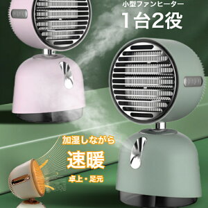 t@q[^[ dCt@q[^[ Ȃ ^ 1000w Z~bNq[^[  ~j ItBX  q[^[ dCXg[u dCq[^[ Z~bN g ^ѕ֗ RpNg d