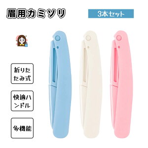 pJ~\ 3{Zbg  уJb^[ ђ ܂肽 _я Ԗя S҂ɂg jp s o 􂢉\