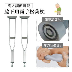 ���t�� ���������\ 2�{�g �g��145�`195cm�Ή� �y�� ���ɂ��� ���� �j���p �����p ��� ���n�r�� ���s�⏕ �����p�� �܂΂Â� ��v ���܌� �X�|�[�c �j�� ���� �j�����p ���@ �މ@ ���� �P