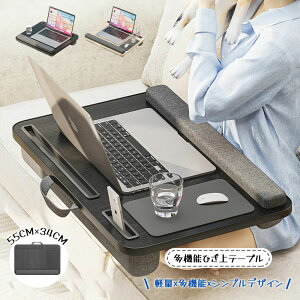 �G��e�[�u�� �N�b�V�����e�[�u�� ���b�v�f�X�N 55×34cm �m�[�g�p�\�R���f�X�N �}�E�X�p�b�h�t�� �X�}�z�X�^���h �^�u���b�g �Ђ���e�[�u�� ���b�v�g�b�v�e�[�u�� �m�[�gPC�� �\�t�@ �x�b�h