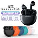 ＼数量限定1570円→1370円／ワイヤレスイヤホン Bluetooth ブルートゥース イヤホン 両耳 片耳 コードレスイヤホン 高音質 ワイヤレス iPhone 通話 自動ペアリング ヘッドホン TELEC 軽量 左右分離型 Android 長時間 コンパクト スポーツ テレワーク 在宅勤務 日本語説明書