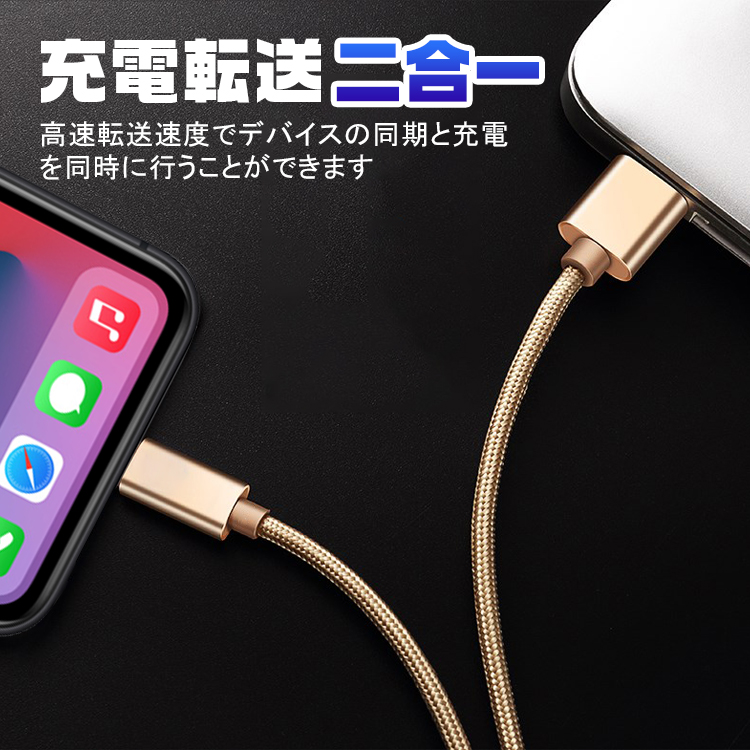楽天市場】【2m＆3本セット】iphone 充電 ケーブル タイプc ケーブル