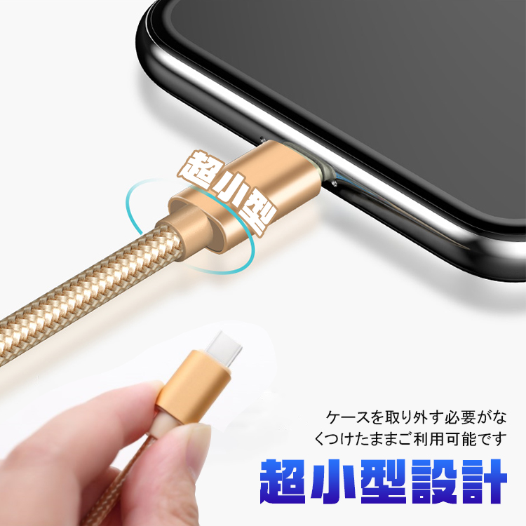楽天市場】【2m＆3本セット】iphone 充電 ケーブル タイプc ケーブル