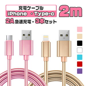 y2m3{Zbgziphone [d P[u ^Cvc P[u 2m CgjOP[u type-c iPhone 15 14 13 12 mini Pro Max iPhone 13 mini Pro Max iPhone 8 7 Plus iPad mini Air ACtH } [d usb fh~ 
