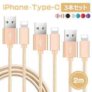 y2m3{Zbgziphone [d P[u ^Cvc P[u 2m CgjOP[u type-c iPhone 14 13 12 mini iPhone 12 Pro iPhone 12 Pro Max iPhone XR iPhone 13 mini Pro Max iPad mini Air ACtH [d usb } 
