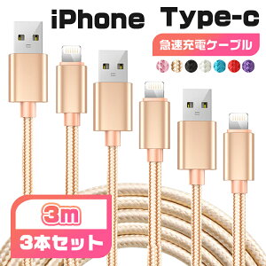 y3m3{Zbgziphone [d P[u 3m ^Cvc P[u CgjOP[u type-c iPhone 14 iPhone 13 mini Pro Max iPhone 12 mini Pro Max iPhone XR 8 7 Plus iPad mini Air ACtH [d usb fh~ XC