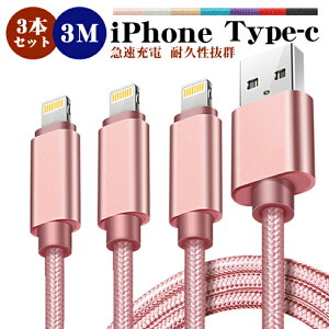 y3m3{Zbgziphone [d P[u 3m ^Cvc P[u CgjOP[u type-c iPhone 14 iPhone 12 iPhone 13 mini Pro Max iPhone XR 8 7 Plus iPad mini Air ACtH [d usb fh~ XCb` 