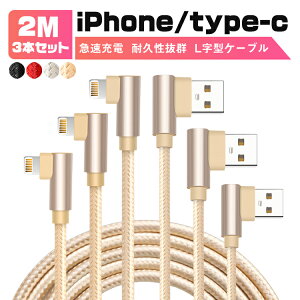 _ʌ1080~900~^y2m&3{Zbgziphone [d P[u L^ ^Cvc P[u 2m usbP[u usb Type-C iPhone15 14 iPhone13 iPhone12 mini Pro Max iPhone13 mini Pro Max } [d fɂ f[^