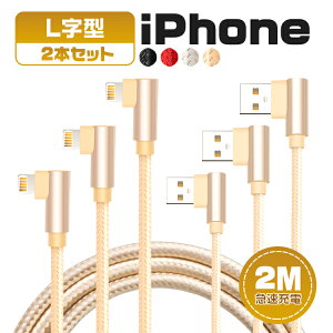 y2m&2{Zbgziphone [d P[u 2m ^Cvc P[u L^ usbP[u usb iPhone 14 iPhone 12 mini Pro Max iPhone 13 mini Pro Max iPhone [d fɂ f[^] ACtH P[u f[^ʐM
